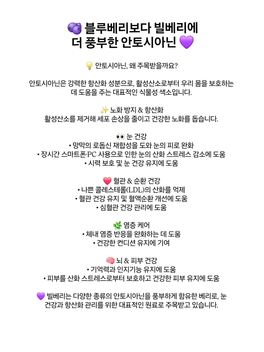 알로 백 9