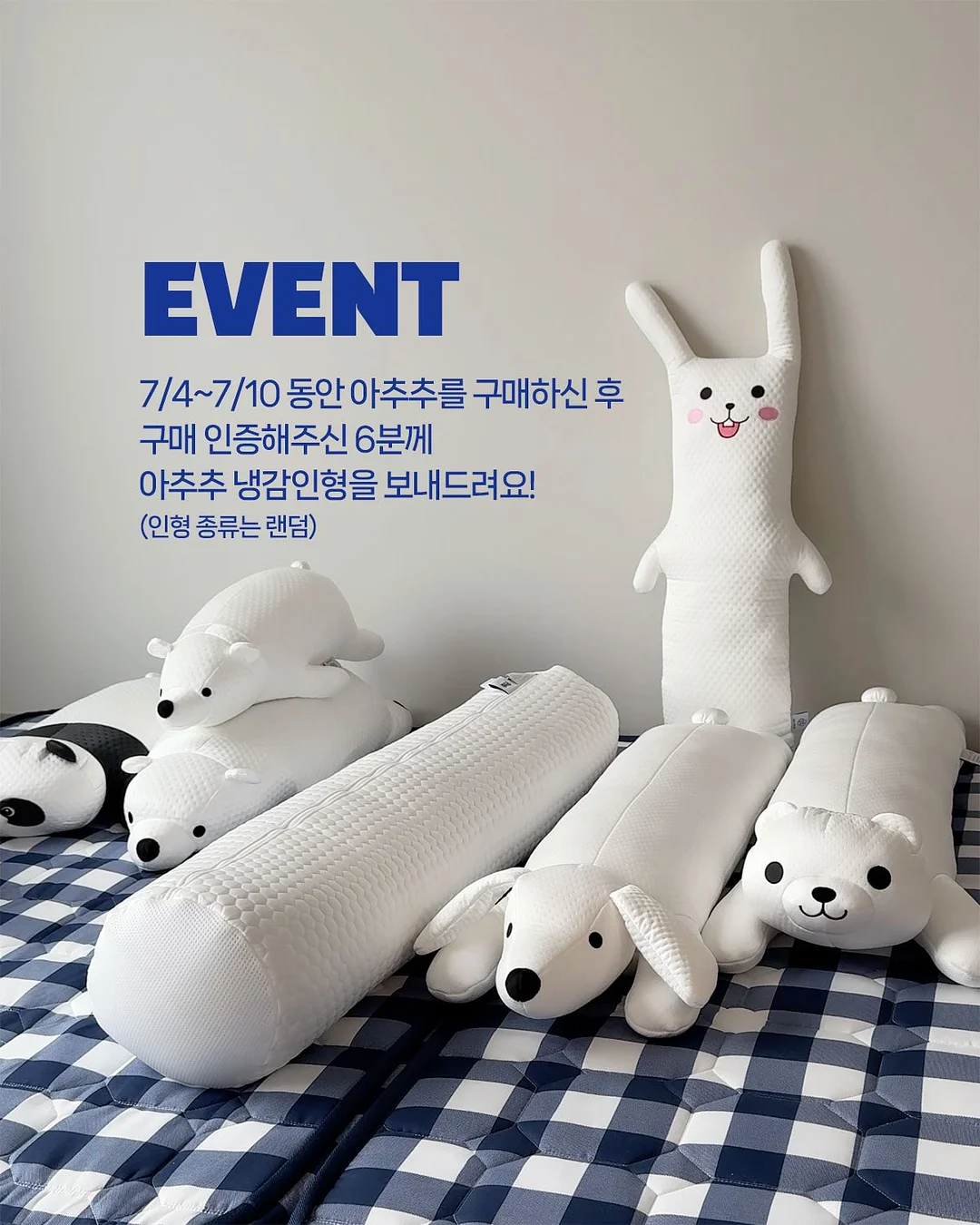 아울북 생각의 탄생 비문학 소전집 3