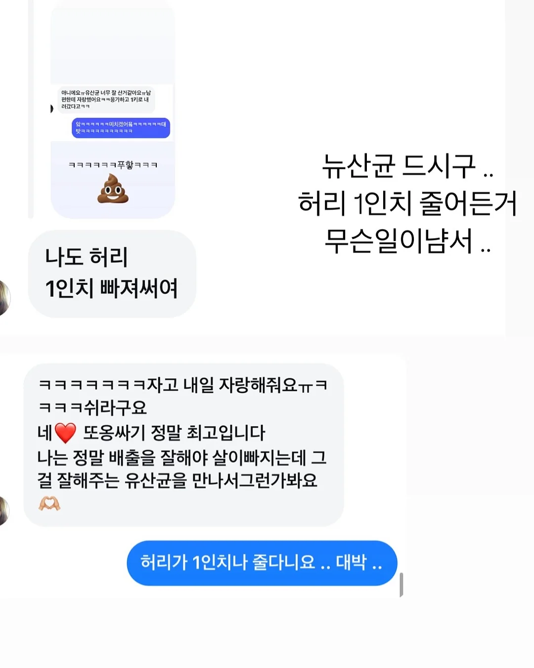 세면대 배수구 마개 11