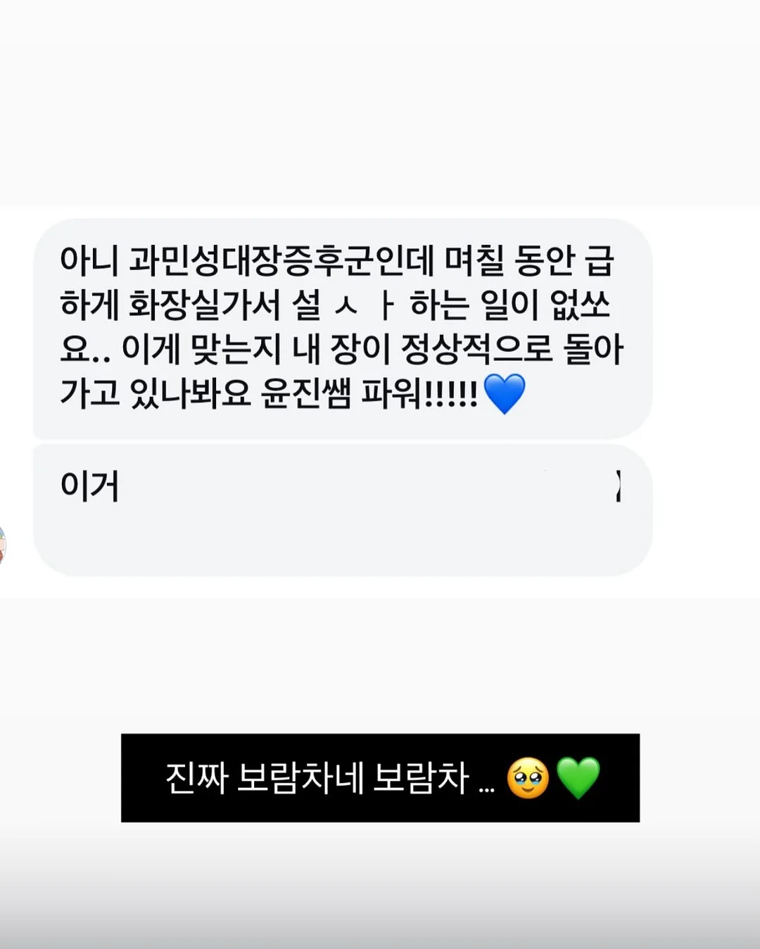 세면대 배수구 마개 12