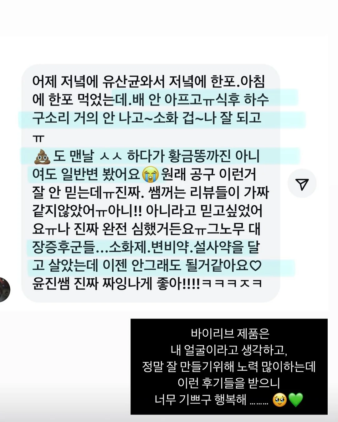 세면대 배수구 마개 13