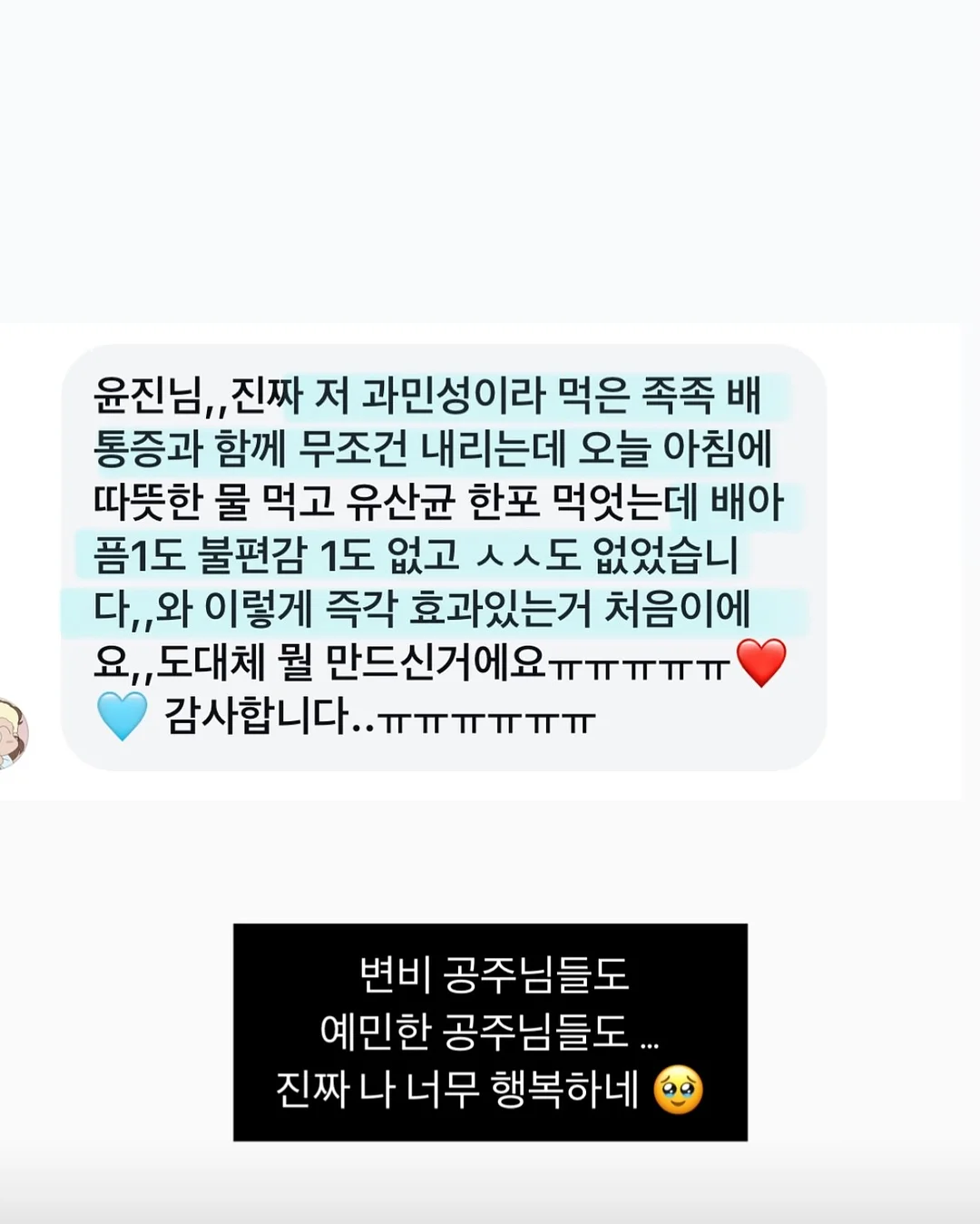 세면대 배수구 마개 14
