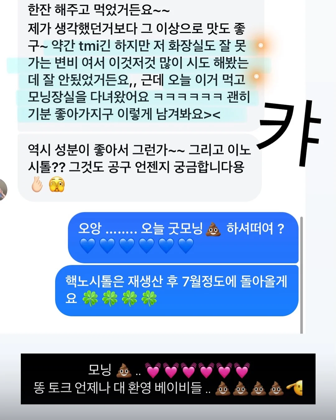 세면대 배수구 마개 15