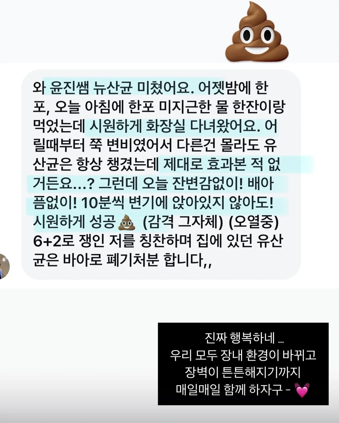 세면대 배수구 마개 16