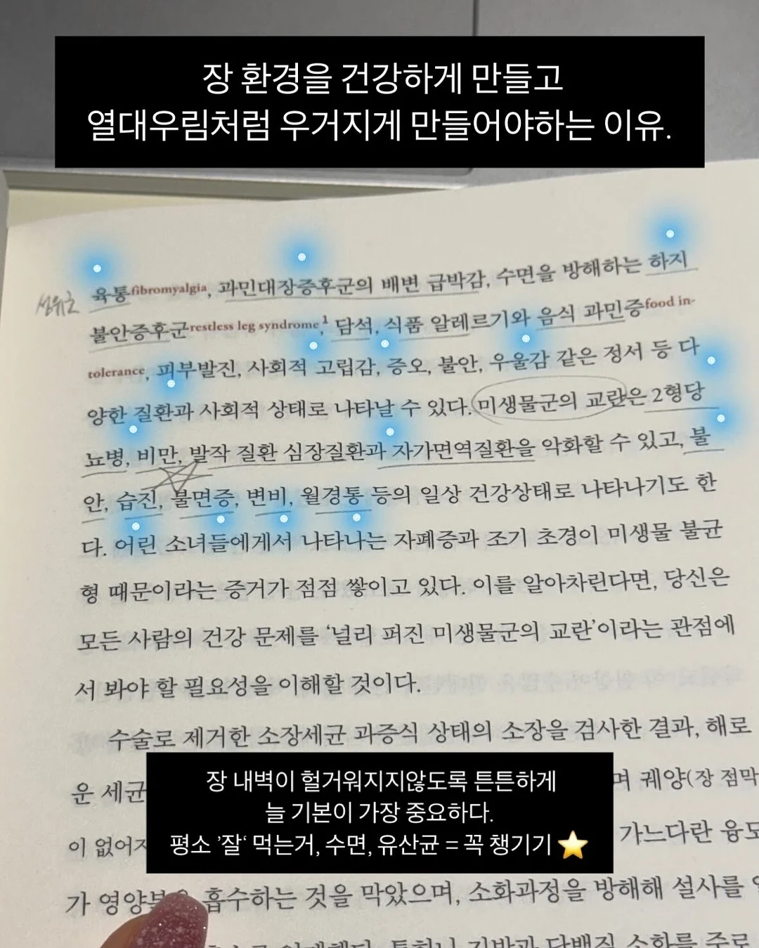 세면대 배수구 마개 18