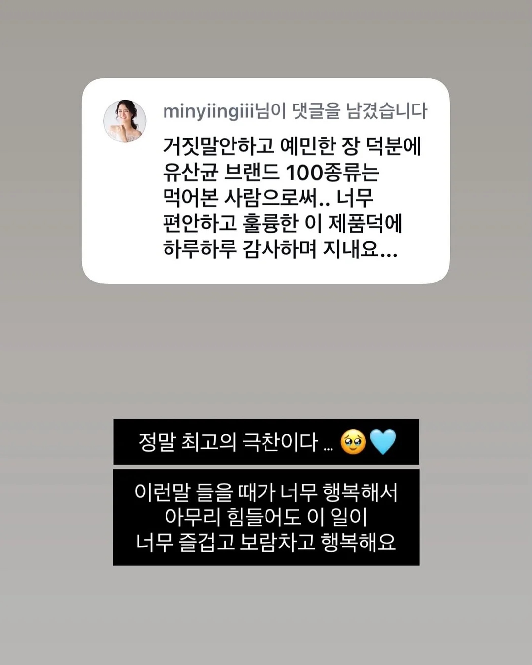 세면대 배수구 마개 2