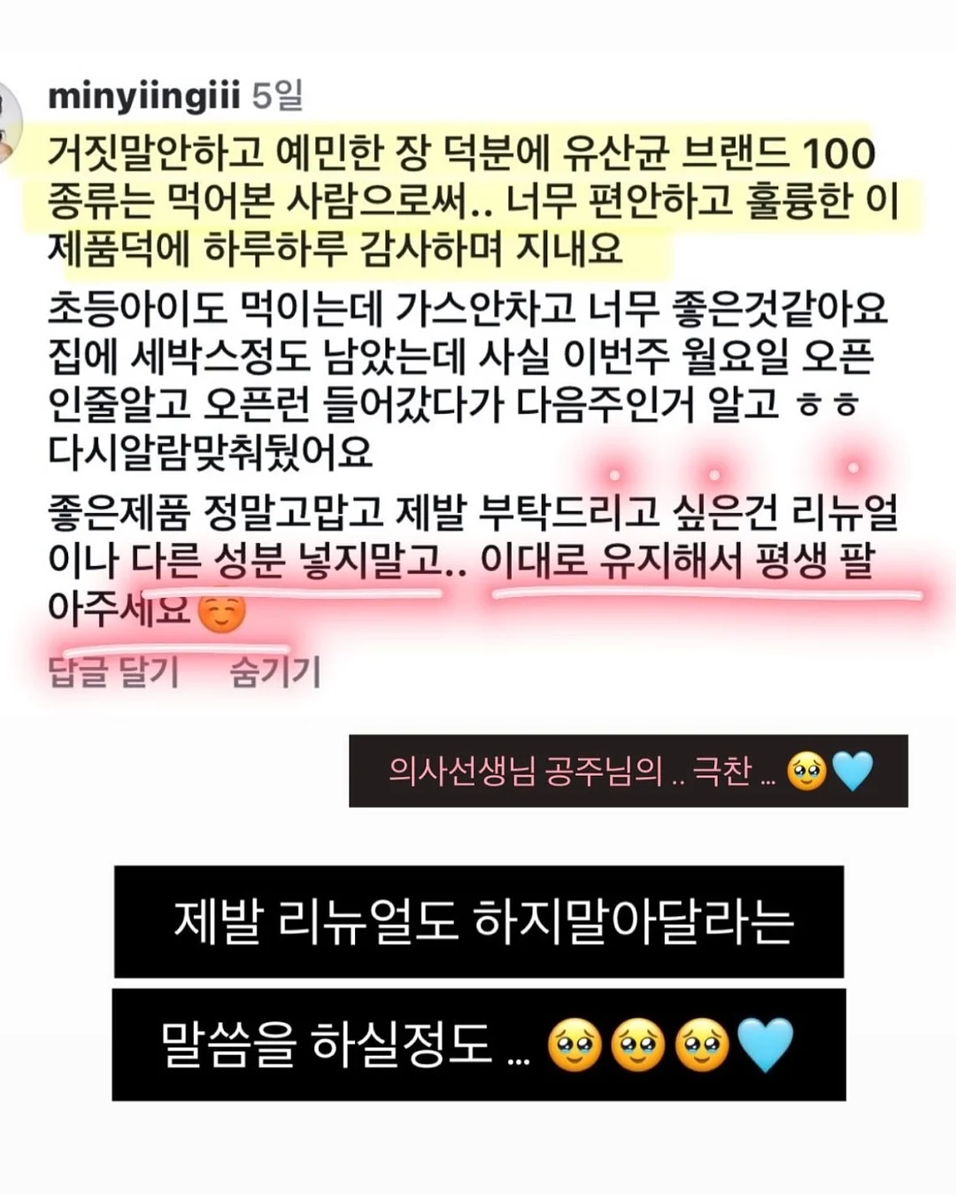 세면대 배수구 마개 3