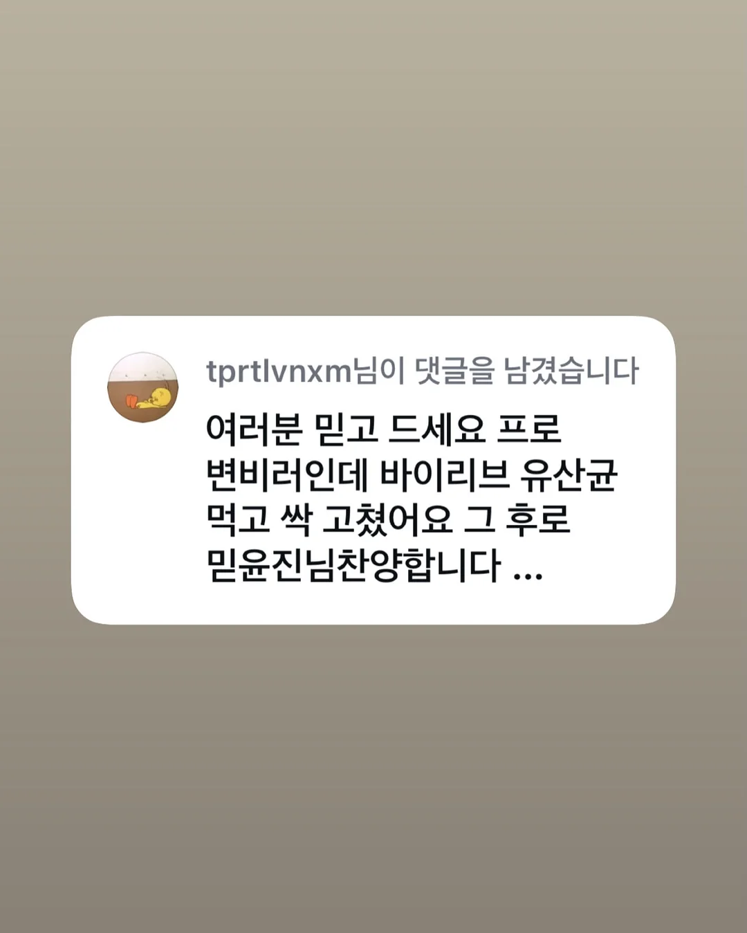 세면대 배수구 마개 4