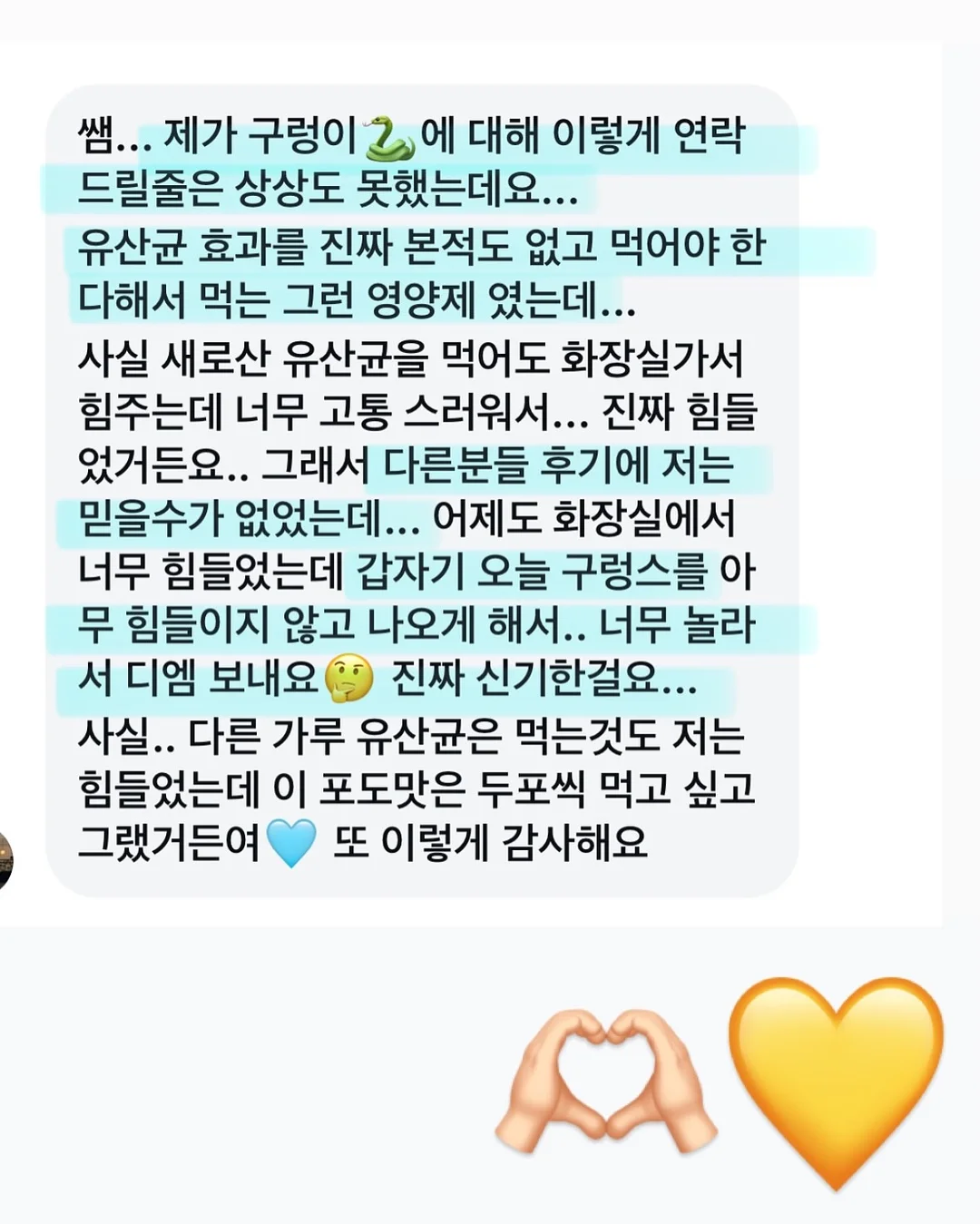 세면대 배수구 마개 6