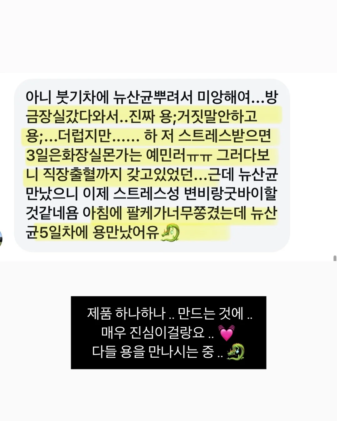 세면대 배수구 마개 7