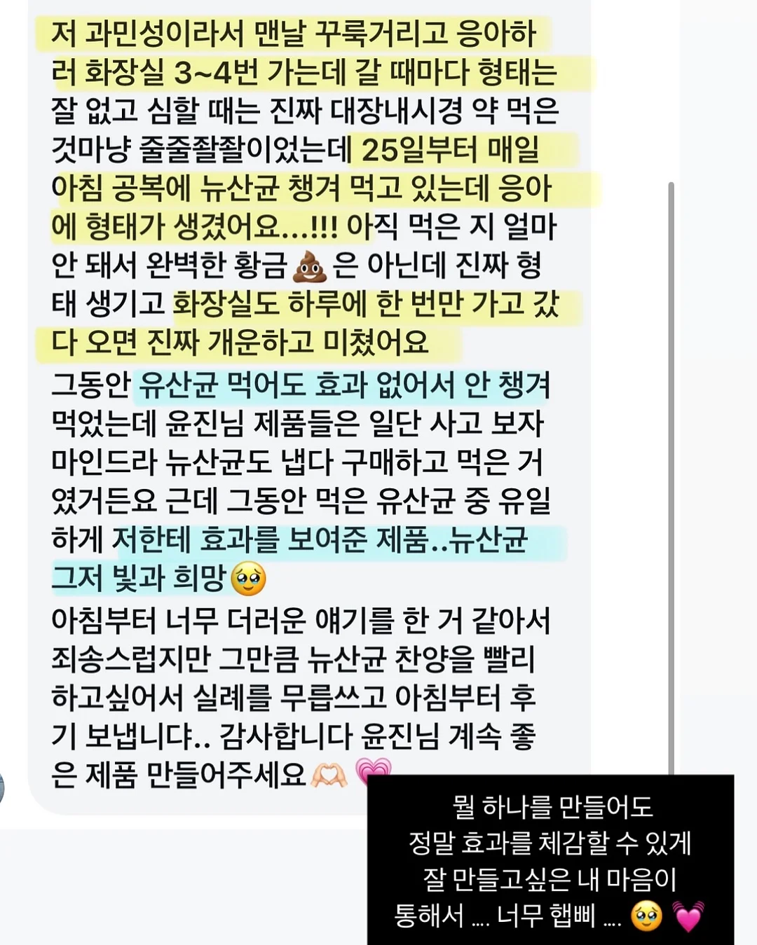 세면대 배수구 마개 9
