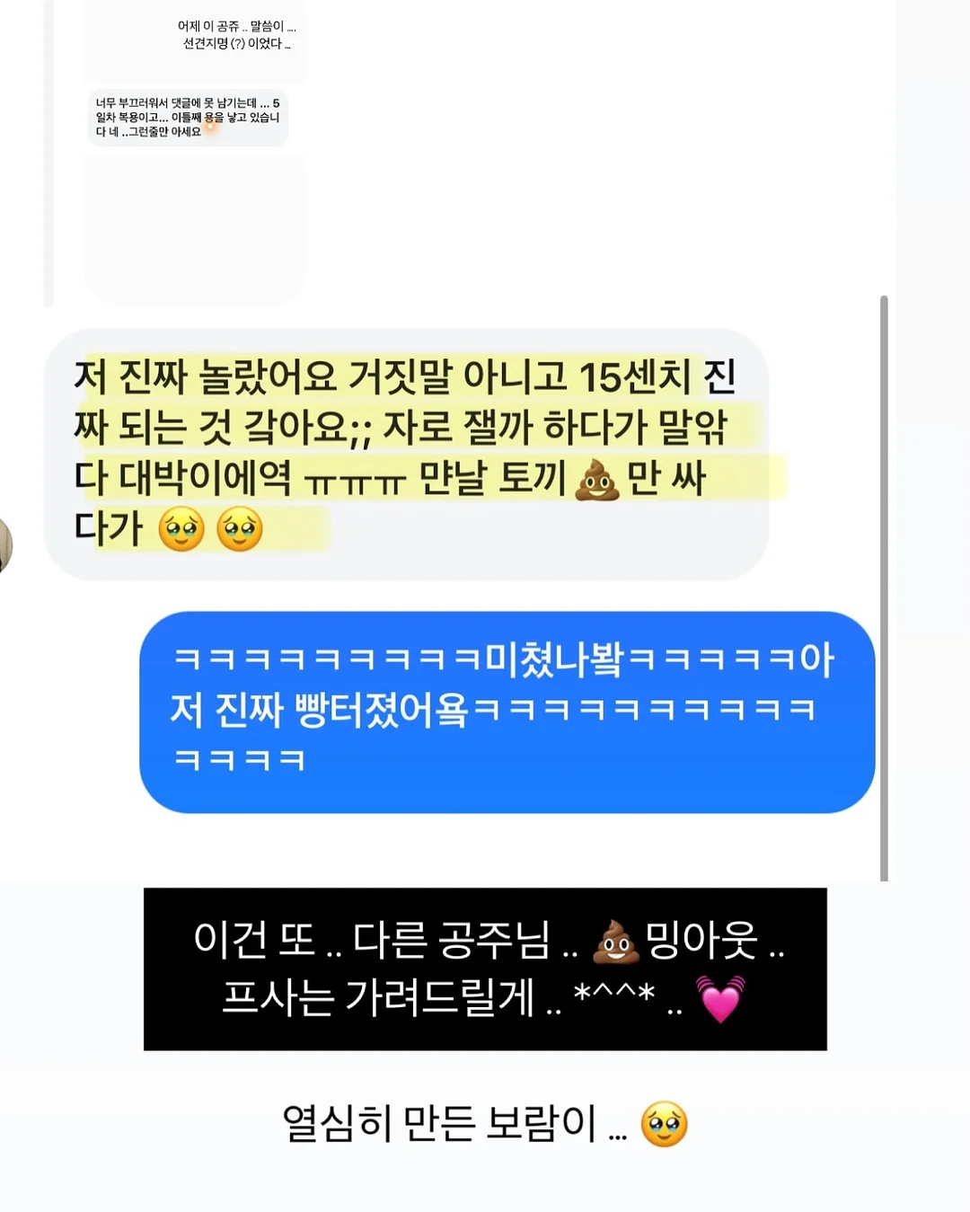 세면대 배수구 마개 10