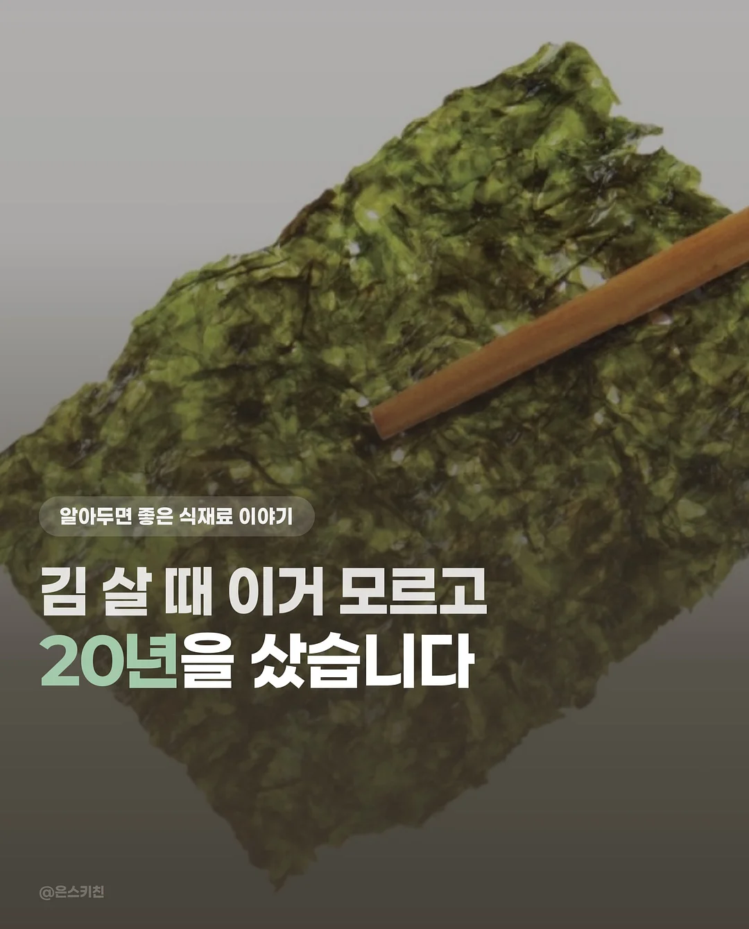 라라스윗 리얼 망고 쫀득바 & 라라스윗 리얼 멜론 쫀득바 1