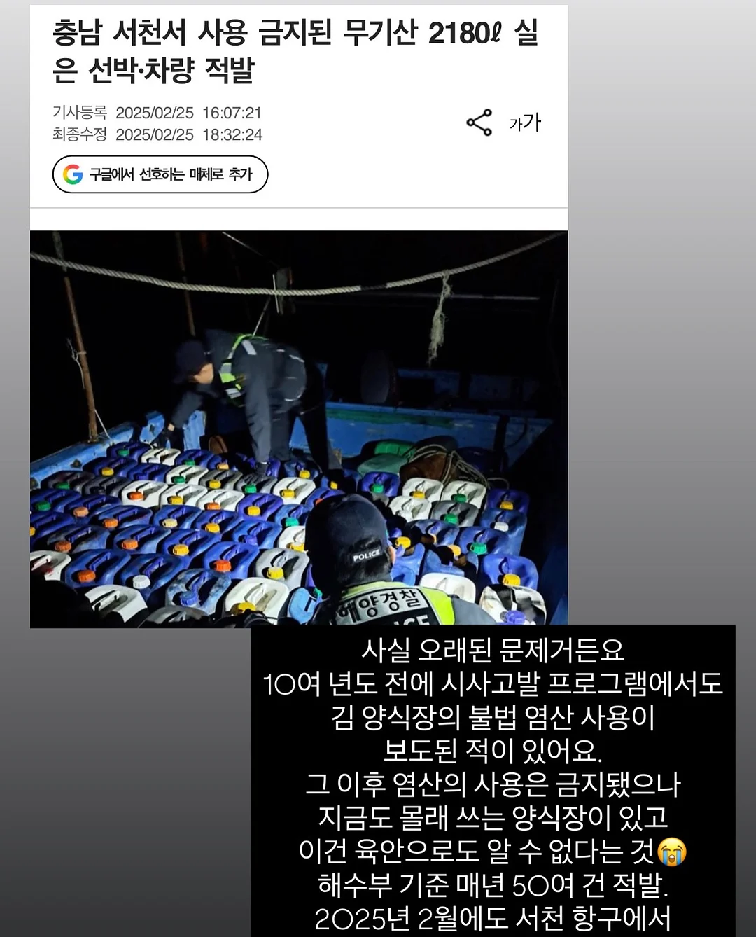 라라스윗 리얼 망고 쫀득바 & 라라스윗 리얼 멜론 쫀득바 6