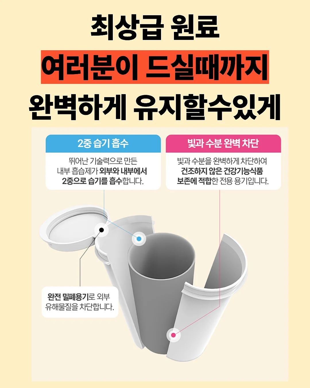 파데프리 루틴 7