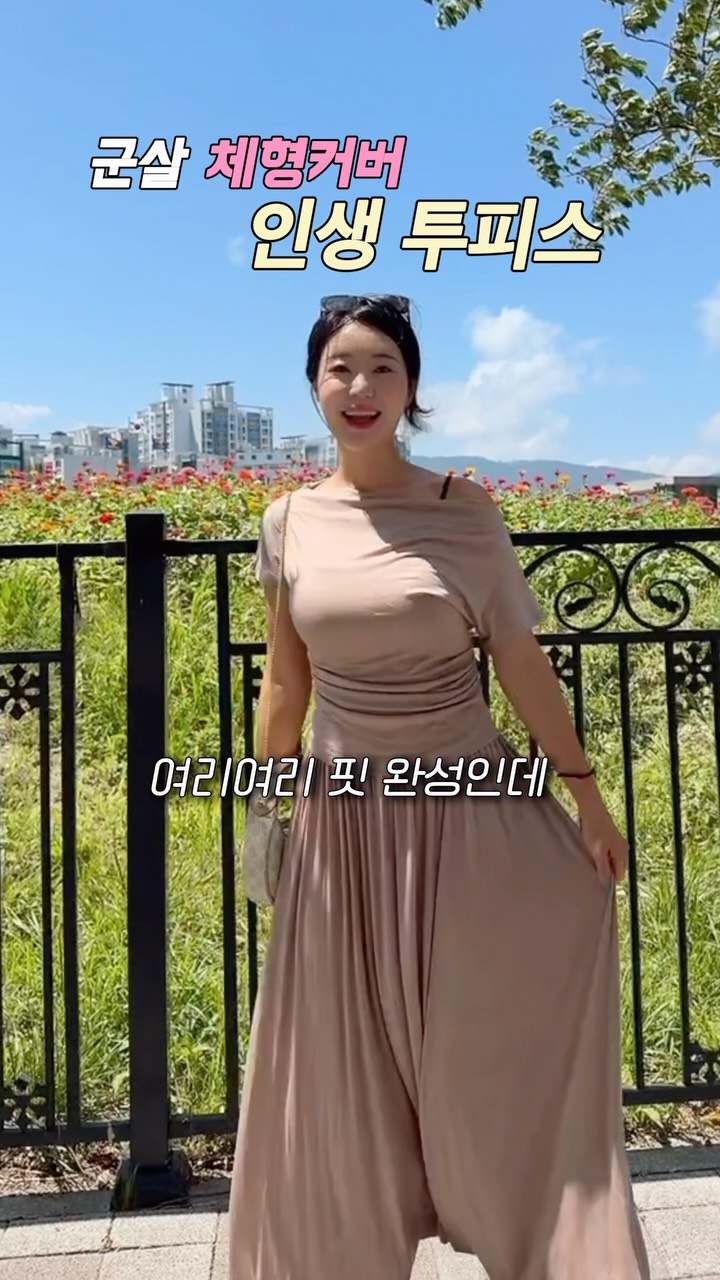 리턴24 다이어트 보조제