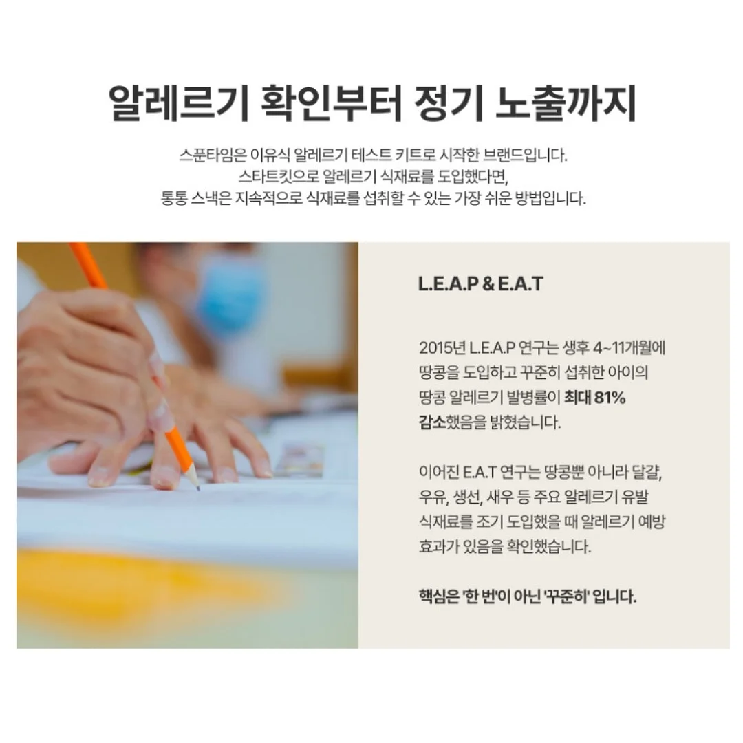 레이저 팬텀 헤드셋 3
