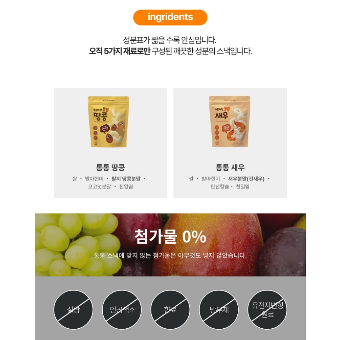레이저 팬텀 헤드셋 6