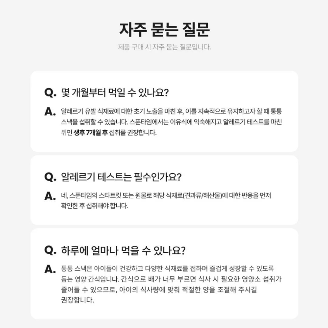 레이저 팬텀 헤드셋 7