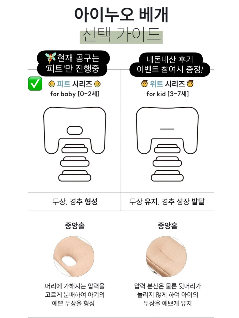스톤 디테일 튜브탑 스커트 세트 12