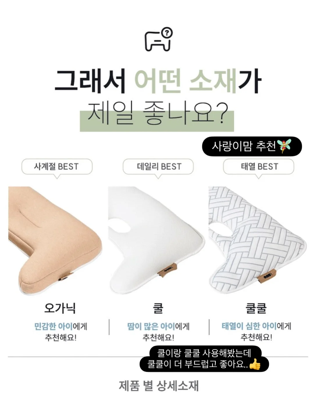 스톤 디테일 튜브탑 스커트 세트 6