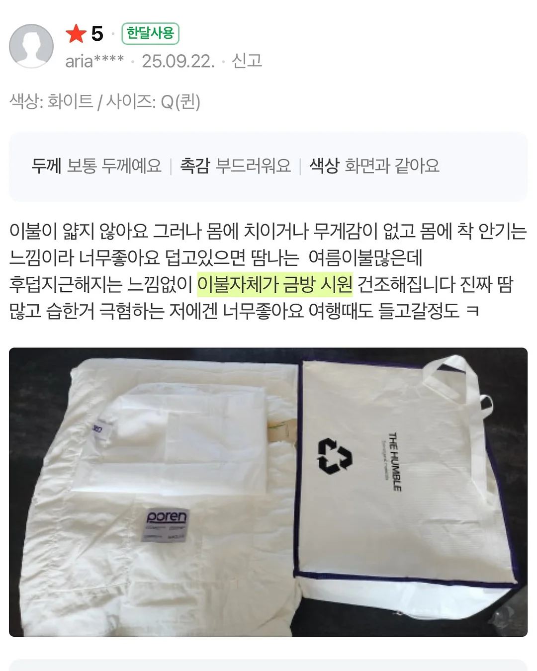 먼트배색티 16