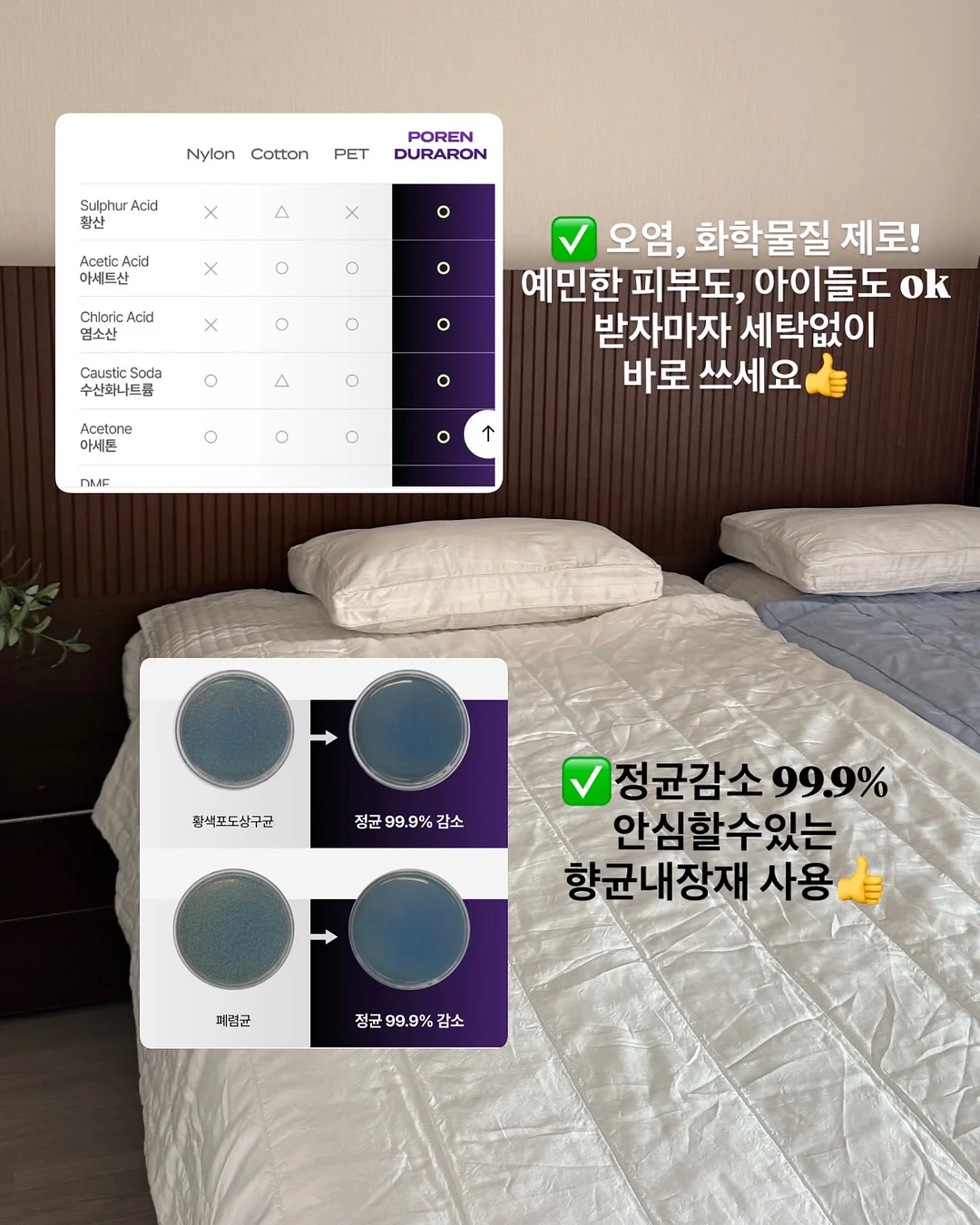 먼트배색티 6