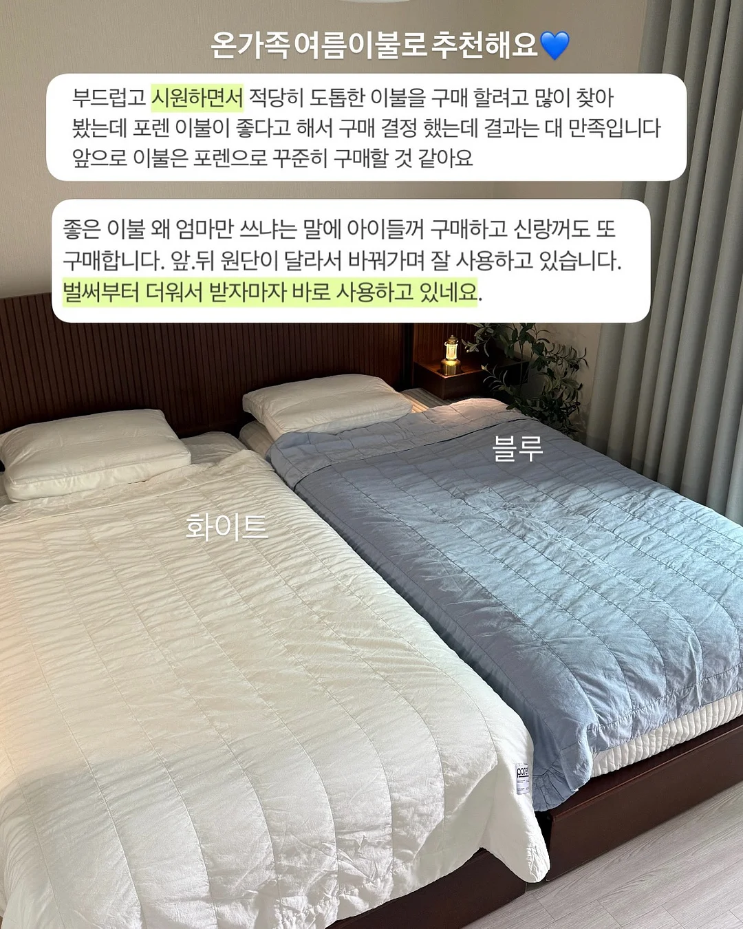 먼트배색티 7