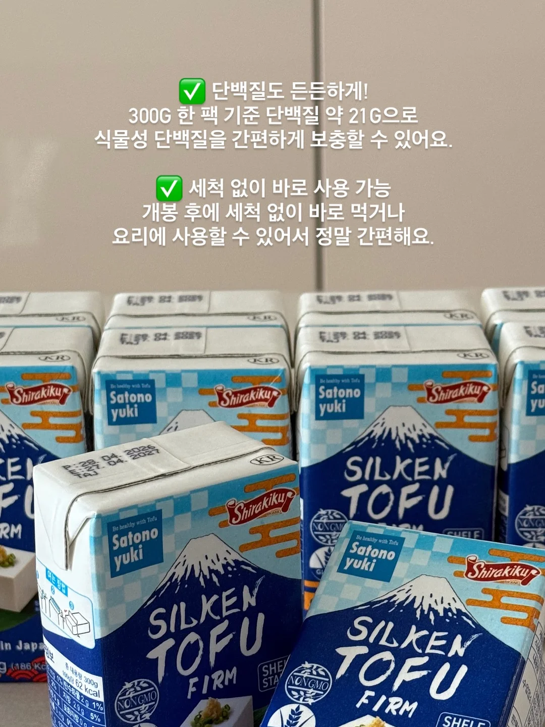 리틀도르 르뱅 쿠키+티그레 세트 6