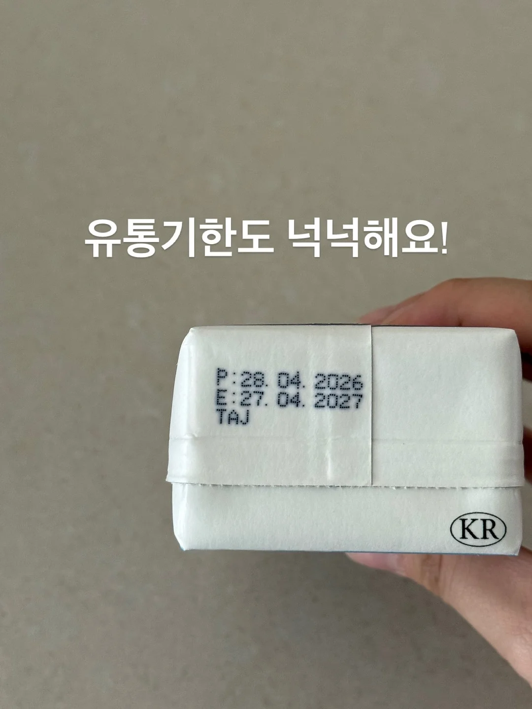 리틀도르 르뱅 쿠키+티그레 세트 9