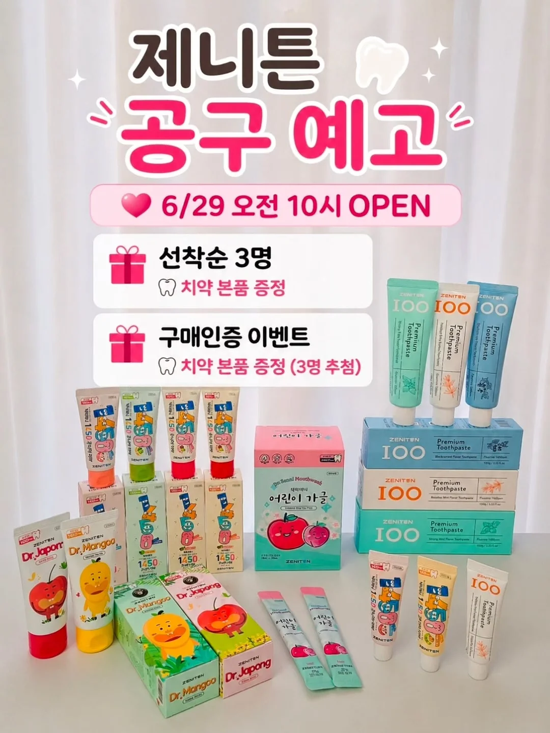 4in1 디스펜서 1