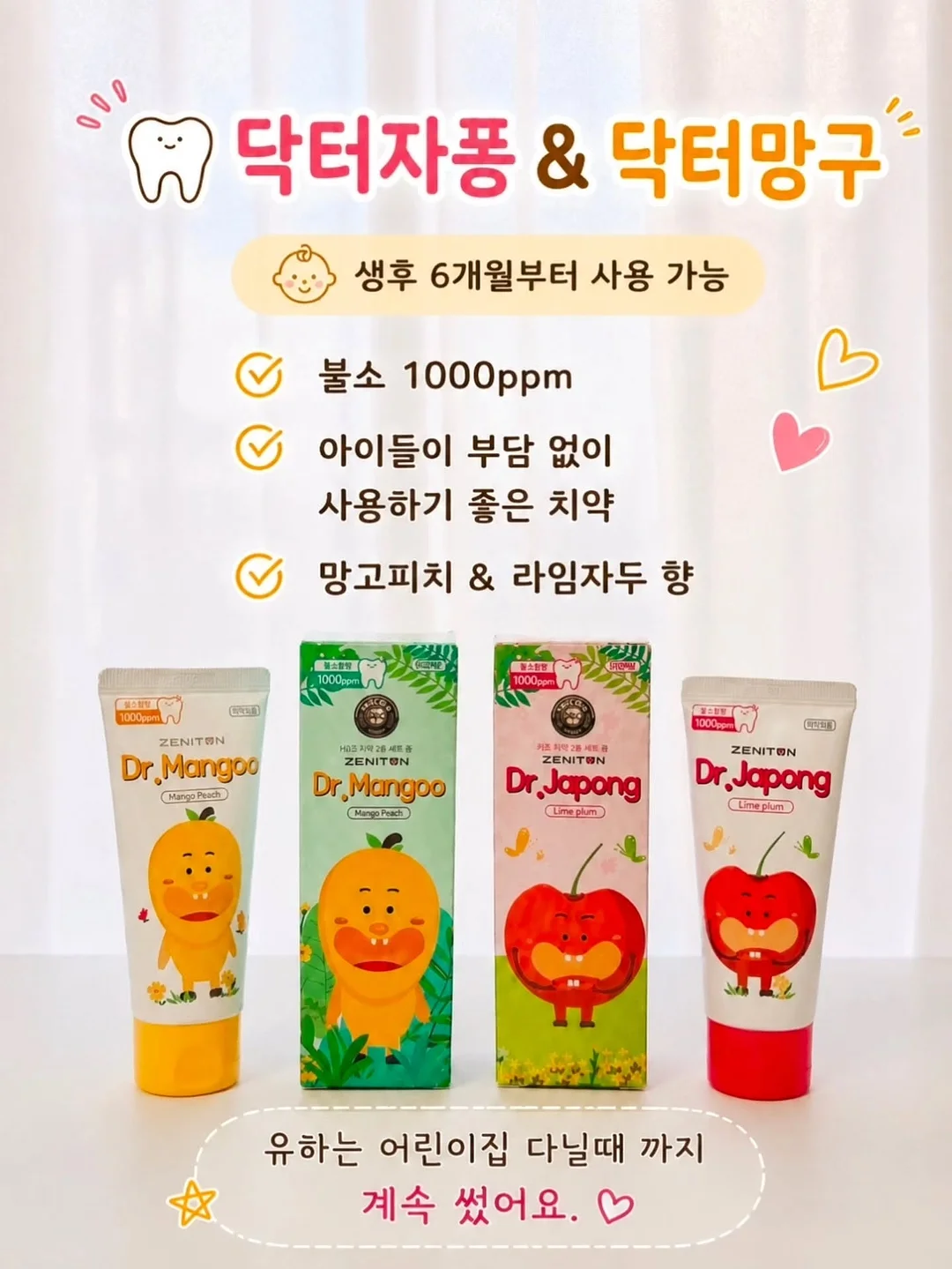 4in1 디스펜서 3