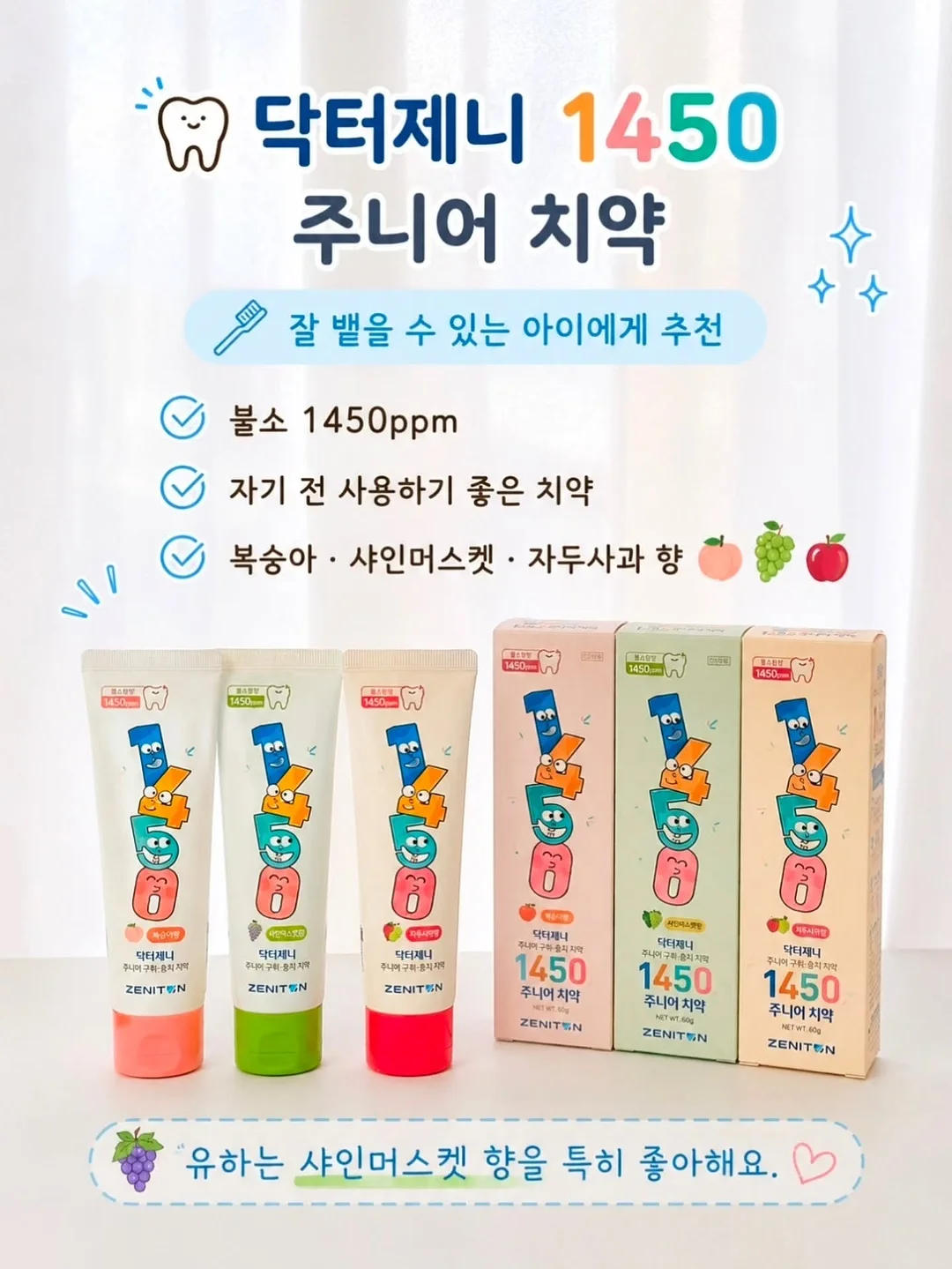 4in1 디스펜서 4