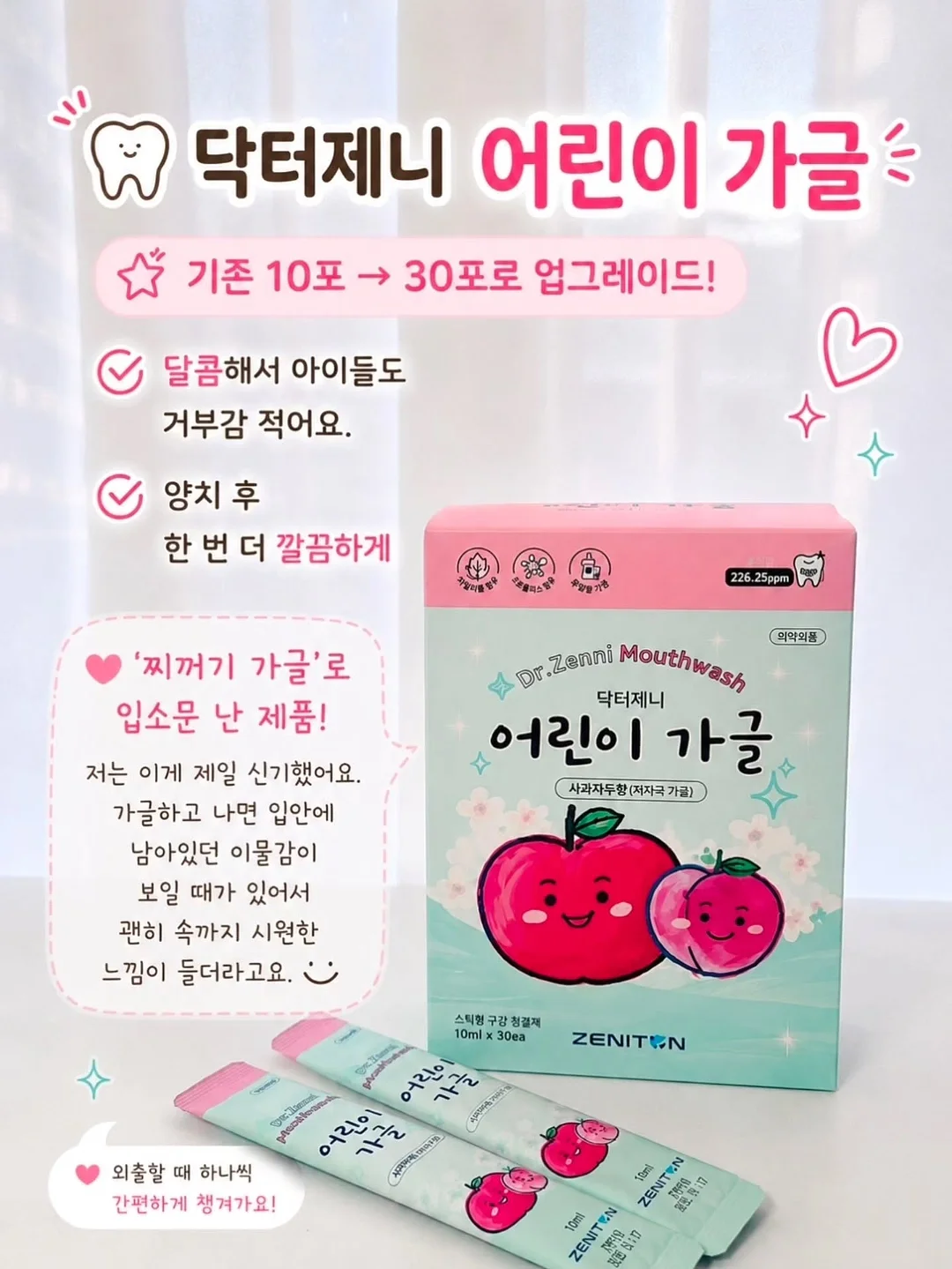 4in1 디스펜서 5