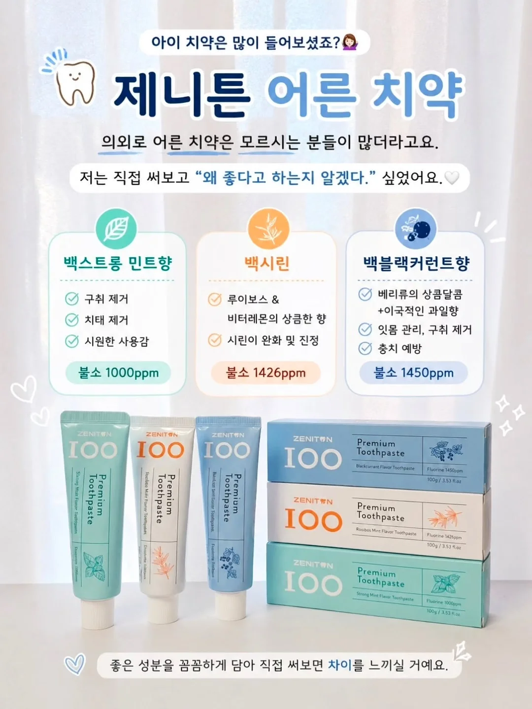 4in1 디스펜서 6