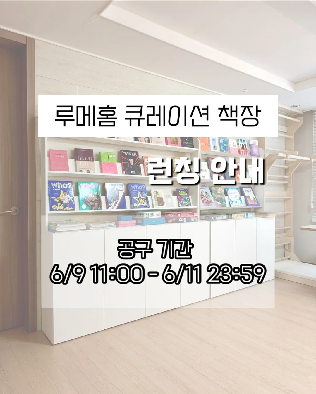 고우구 치치 1