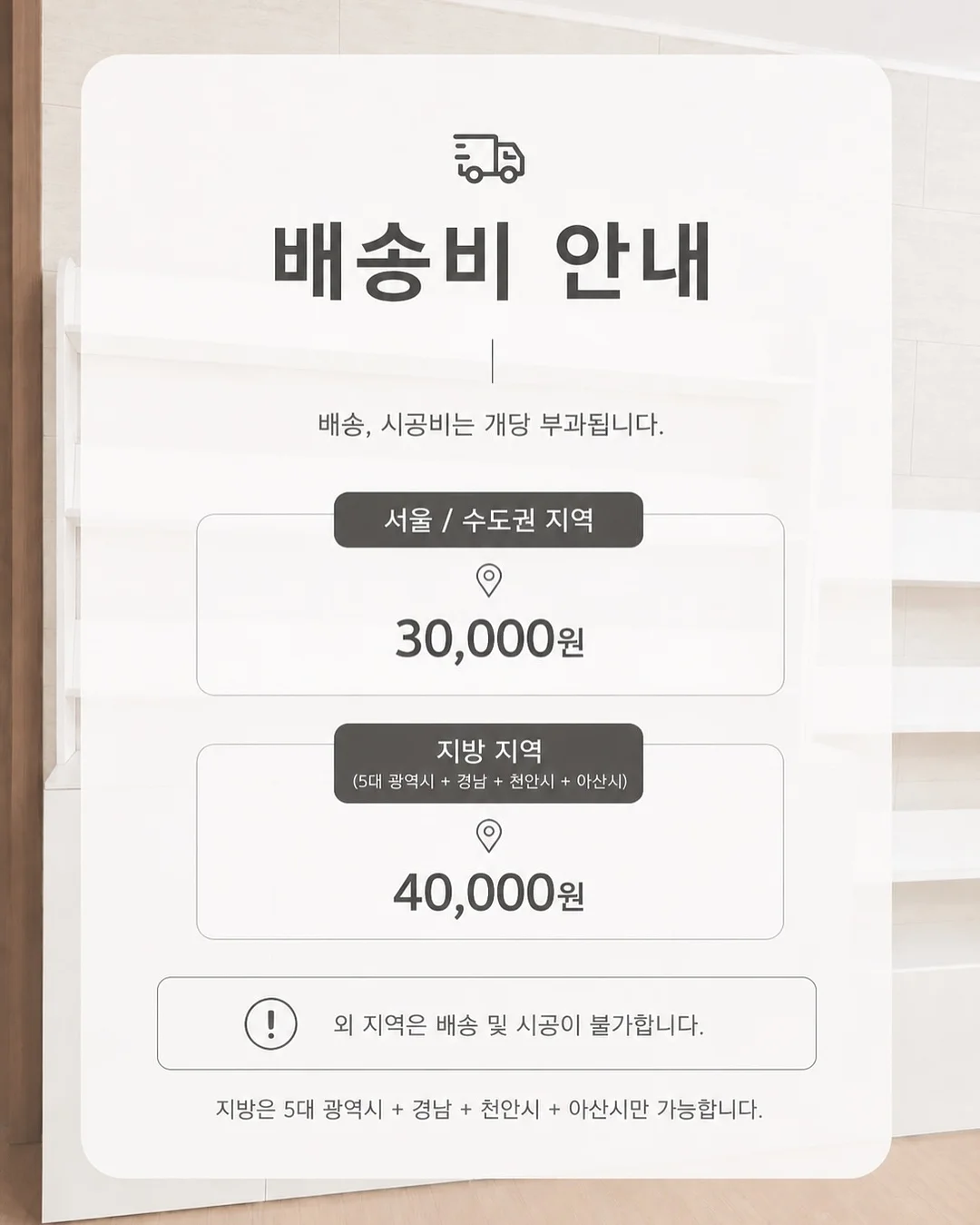 고우구 치치 3