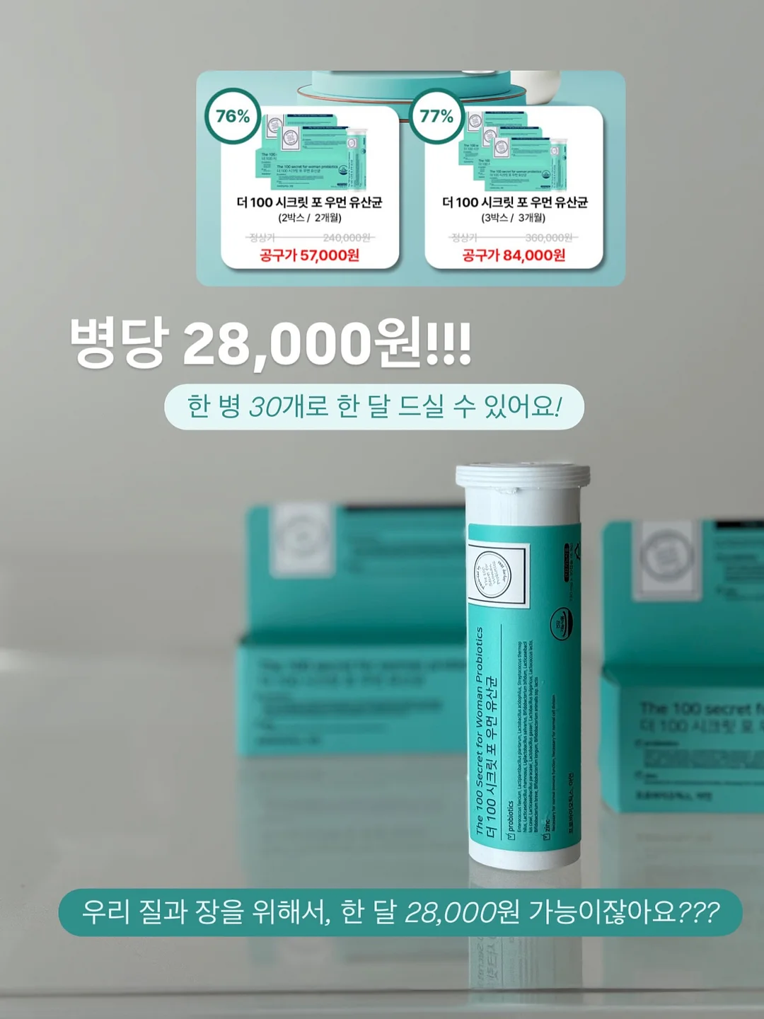 스파클링 아이스컵 4