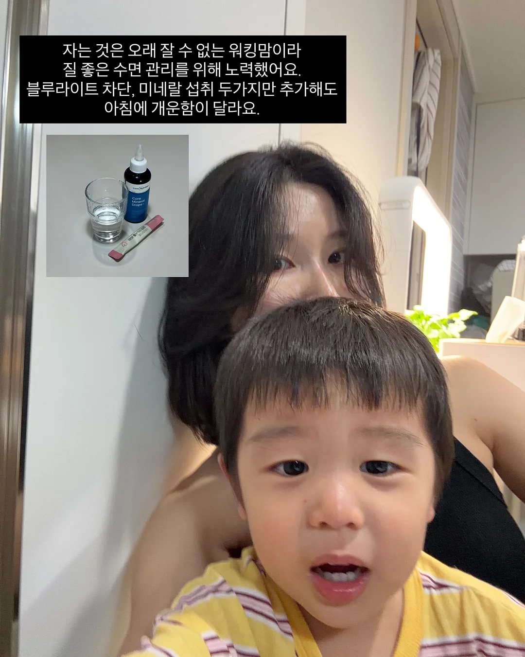 하로월드 침대 6