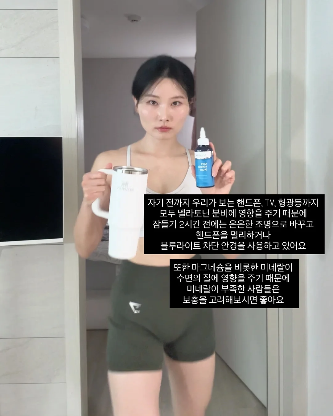 하로월드 침대 7