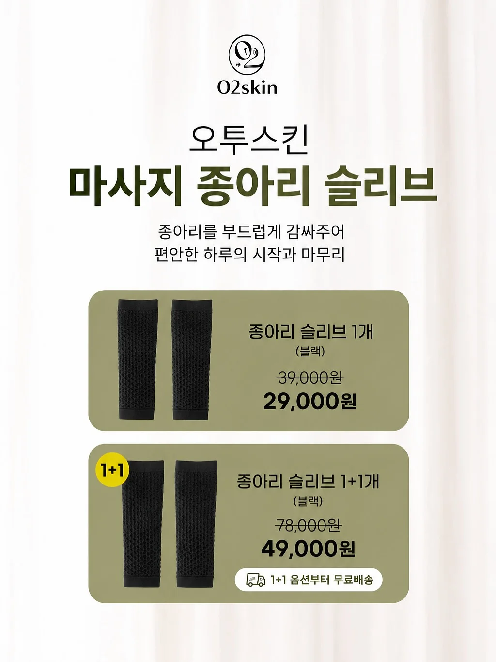 스테이107 글램핑 3