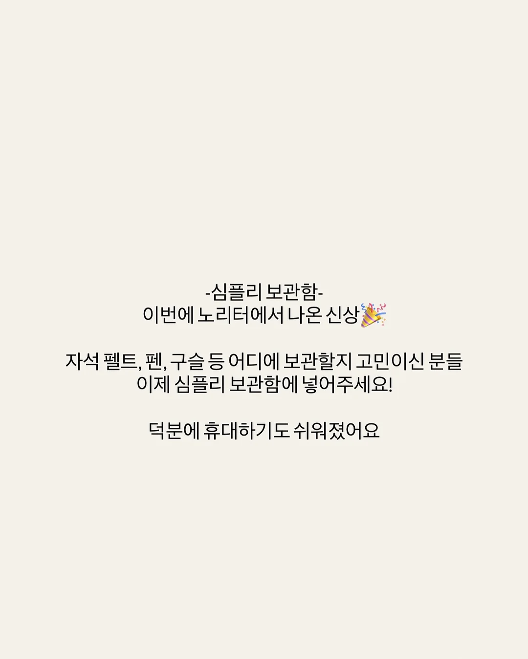 피그마 강의 11