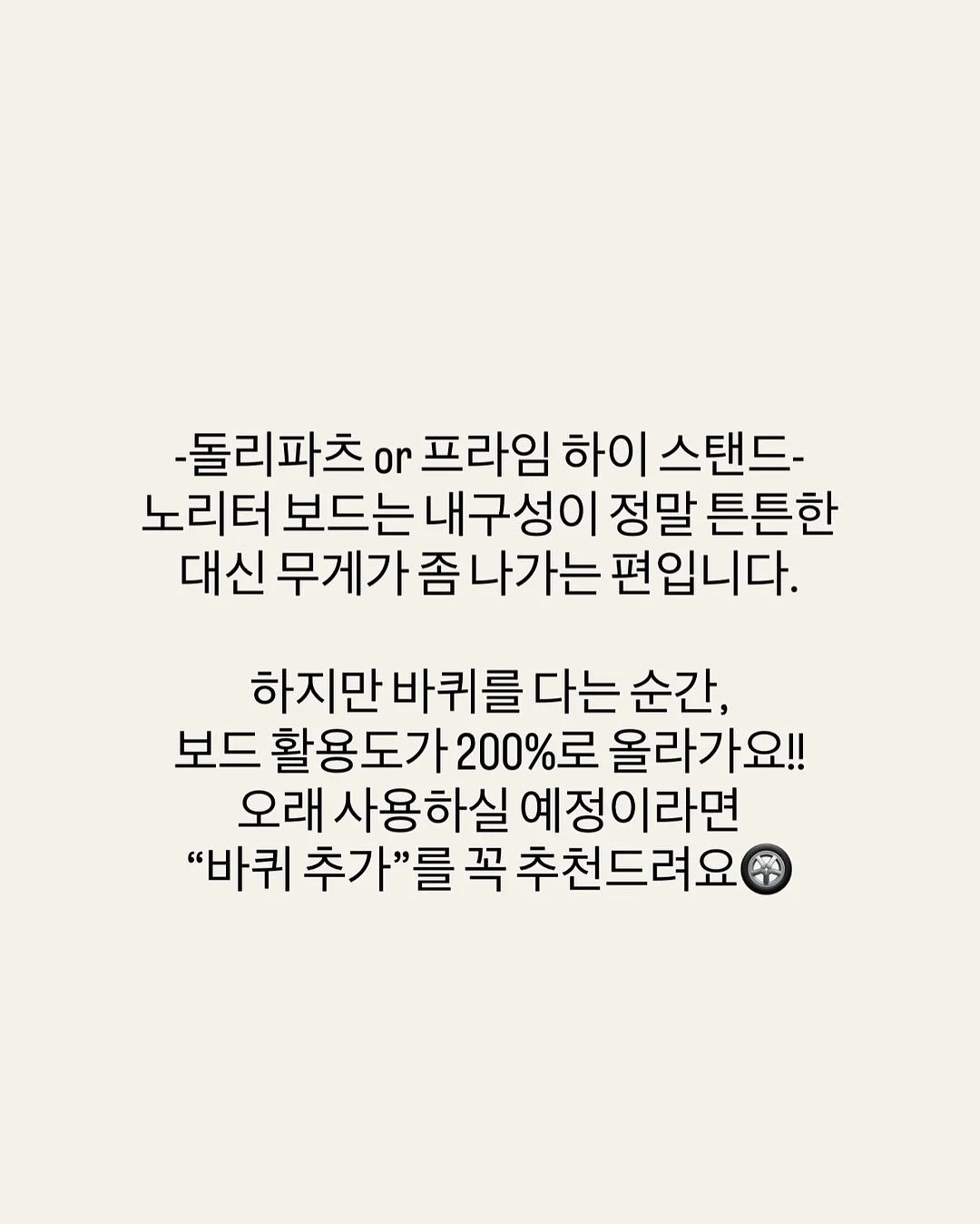 피그마 강의 8