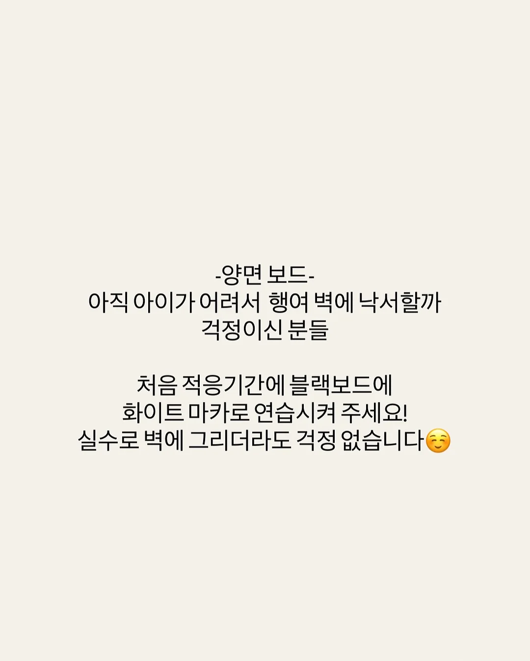 피그마 강의 9