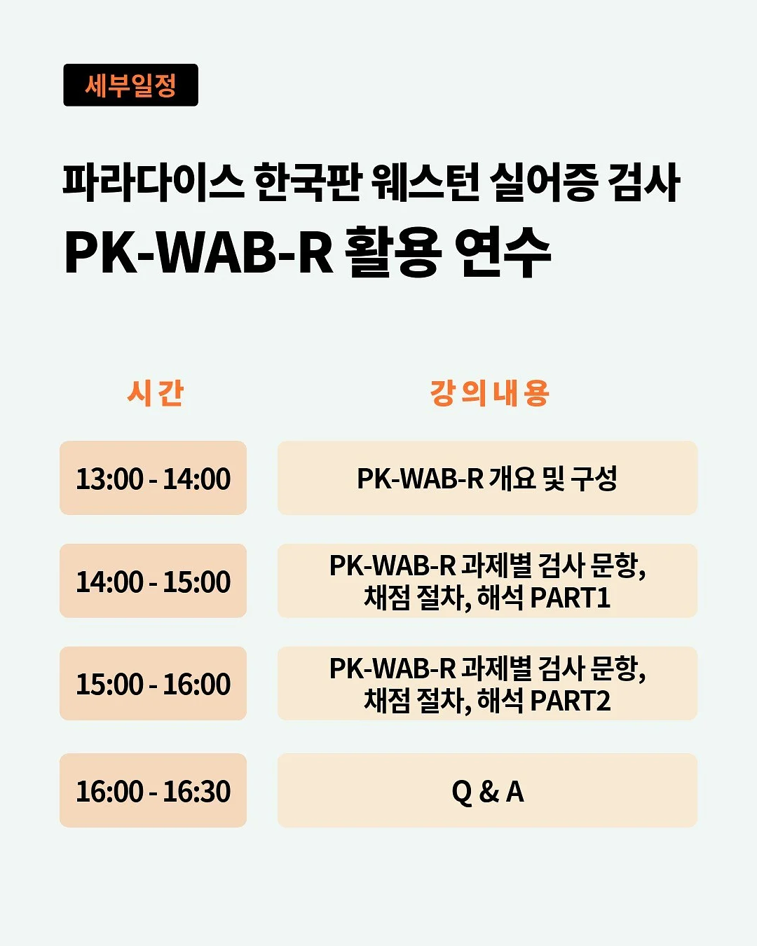 쌀쿠키와 수수팥떡 조합 3
