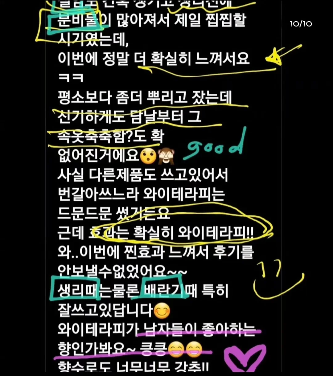 라탄 바구니 11