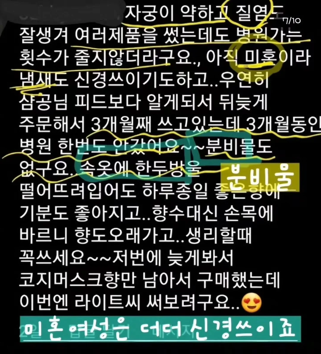 라탄 바구니 7