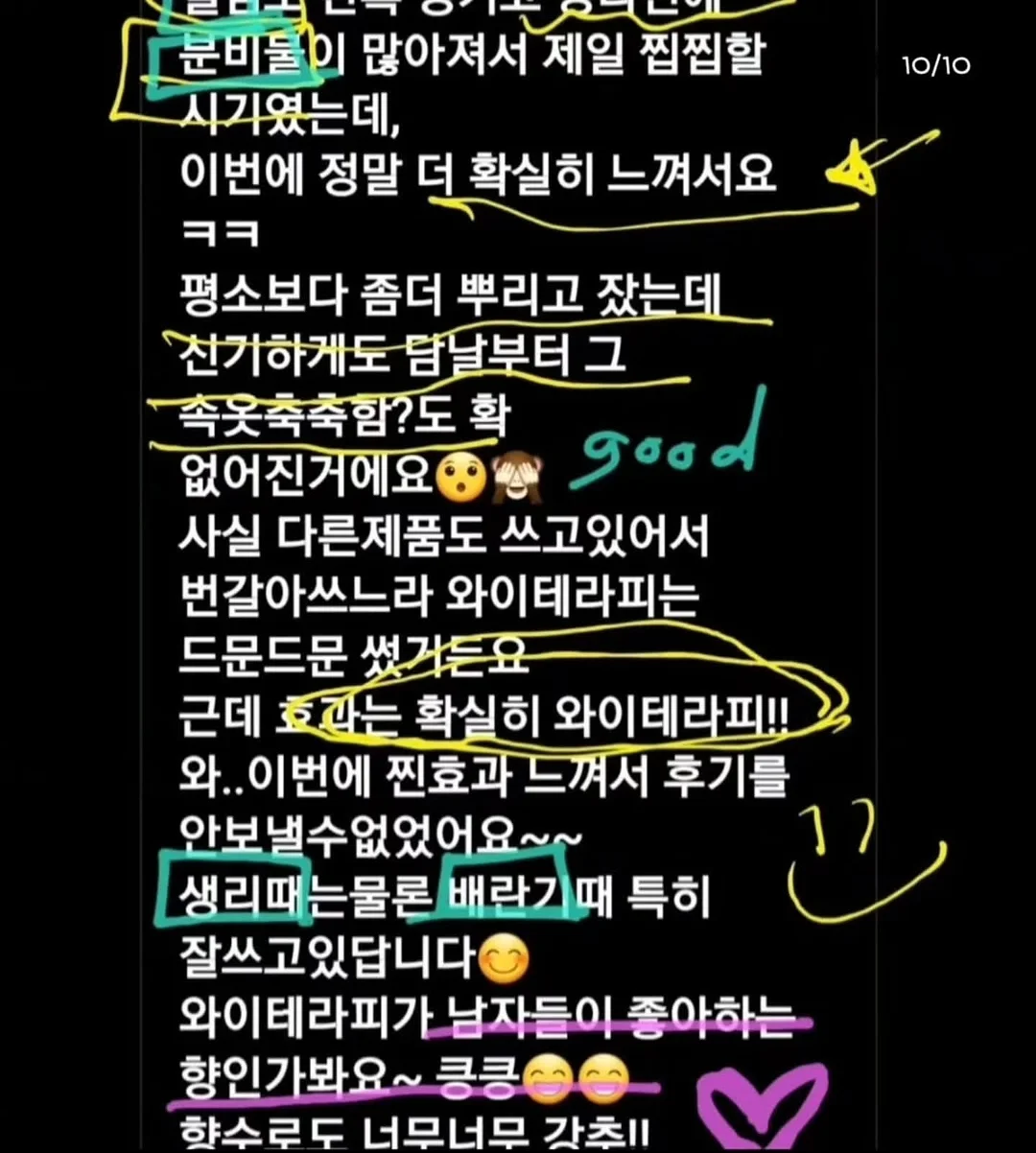 라탄 바구니 9