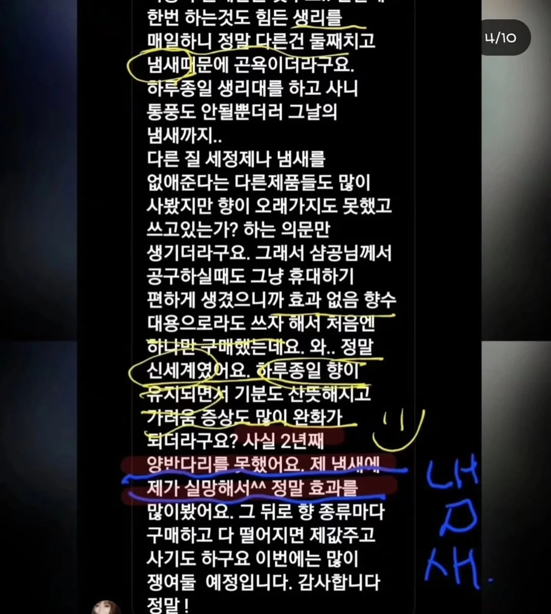 라탄 바구니 10