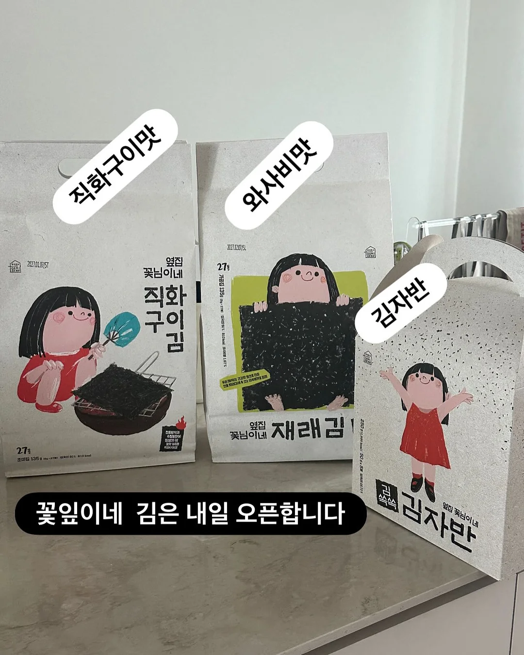 비건이펙트 청보리 LHA 클렌징오일 3